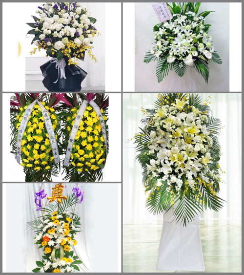贵州遵义余庆县花山苗族乡白事花篮预定